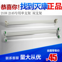 MYU-T5 8W16W lamp dual bracket ballast sticky trap mosquito and fly lamp 2118 2145 dedicated