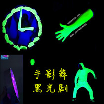 Black light performance gloves Gloves dance props Fluorescent light performance hand shadow dance Purple light performance gloves 1 pay
