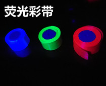Black Light Show Performance Props Luminous Color Ribbon Fluorescent Color Ribbon can do the characters Do the pattern