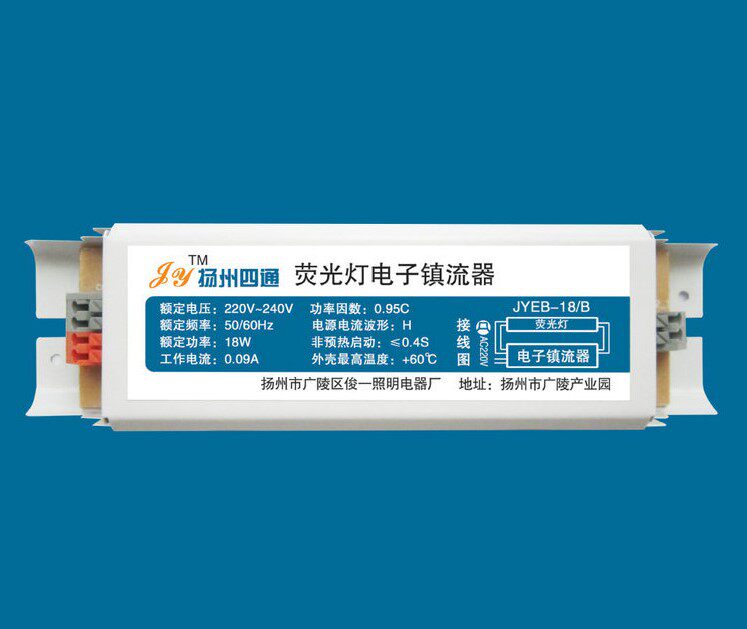 Yangzhou four-way engineering special T8 one-drag one 18W ultraviolet fluorescent lamp electronic Valium