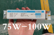 75-100W One to one electronic ballast UV sterilization lamp special electronic ballast customization