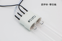 Shenxing ZW24D19W-H360 Siping needle UV lifting UV disinfection lamp car lamp UV disinfection machine