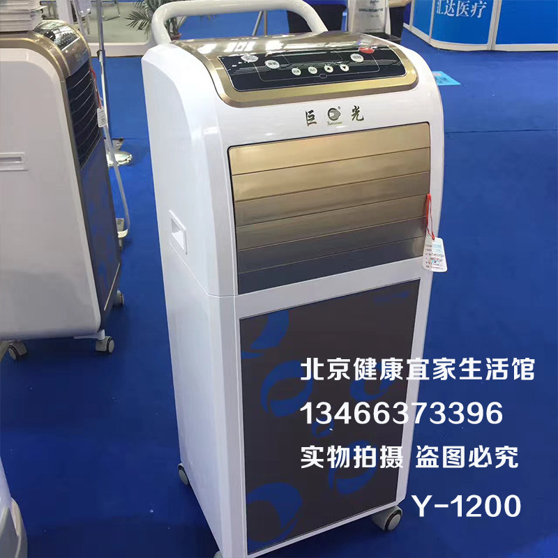 Giant Light Air Disinfection Machine Mobile static ultraviolet plus ozone germicidal sterilizer Medical disinfection machine