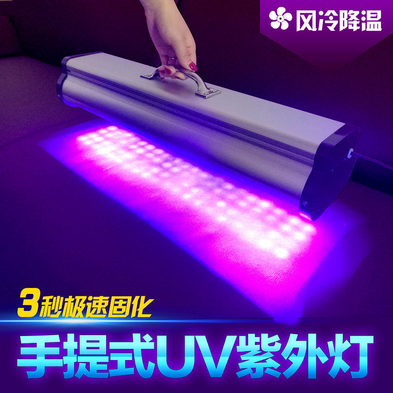 High power LED air-cooled UV curing lamp handheld UV lamp No photogenic gel green oil ink exposure special
