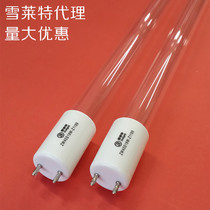 Shelley UV disinfection car lamp Quartz UV sterilization lamp ozone 10W15W20W30W40W