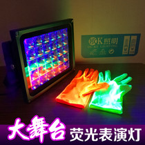 Big stage fluorescent lamp Black light Party hand shadow performance lamp Fluorescent effect painting party bar purple light