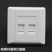  Thickened 86 type dual-port panel two-bit VOIP module panel Information socket bottom box panel