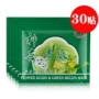 Ba Biqi Magic Cucumber Hydrating Mask Mặt nạ dưỡng ẩm dưa chuột Mặt nạ Unisex - Mặt nạ mặt nạ môi bioaqua