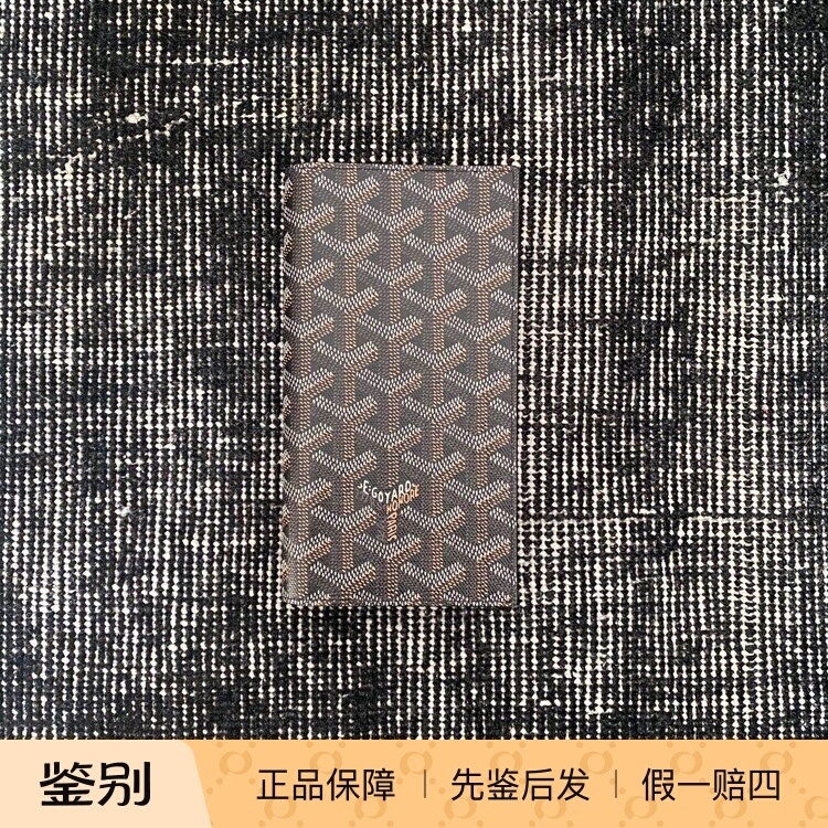 [Accepting Orders] Goyard Classic Bifold Long Wallet