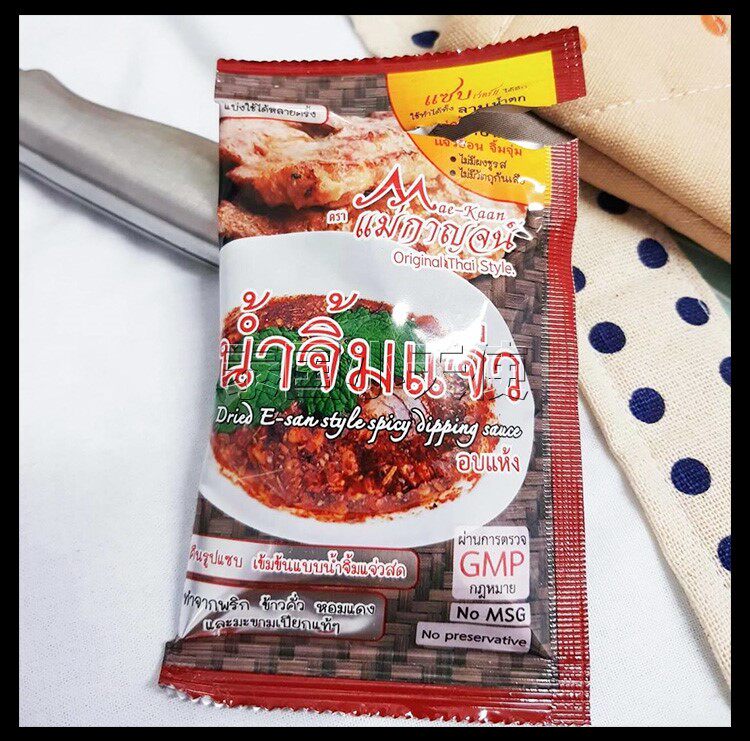 Чили Соус_08.JPG