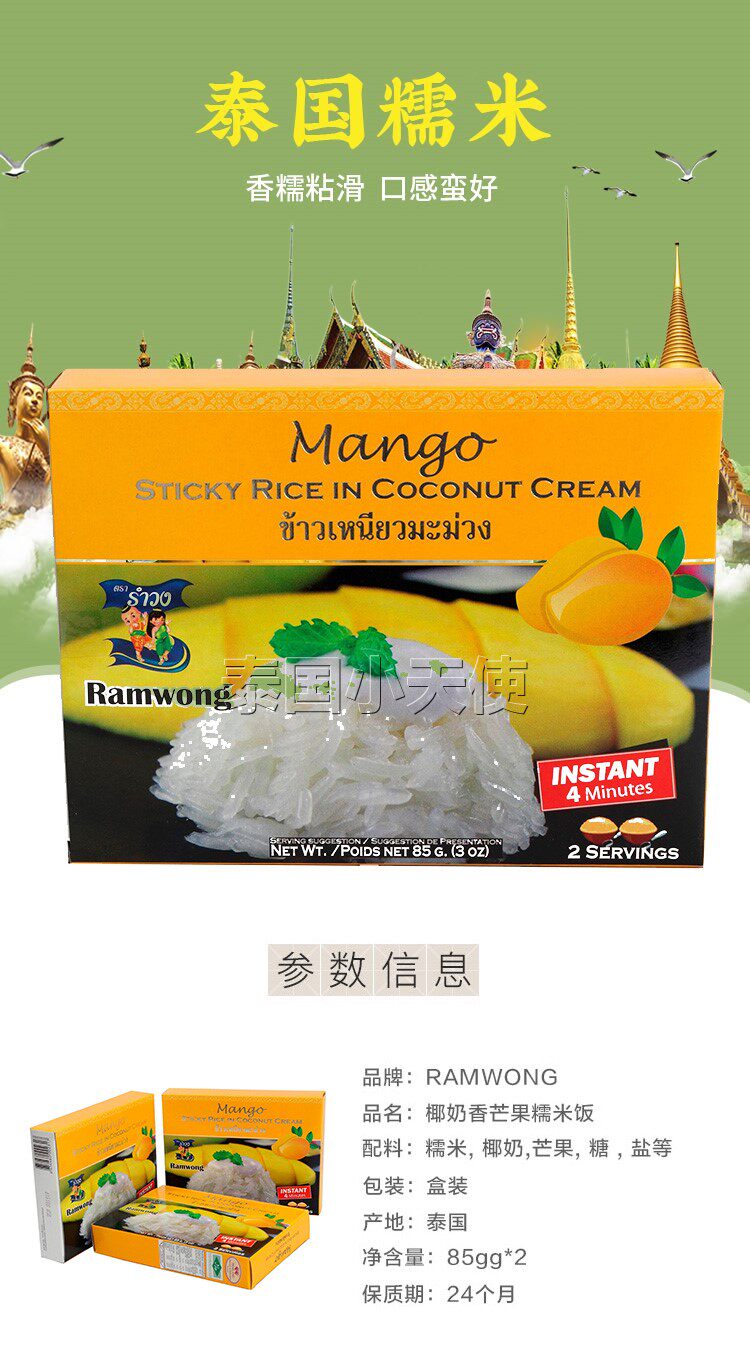 Клейкий рис_01.jpg