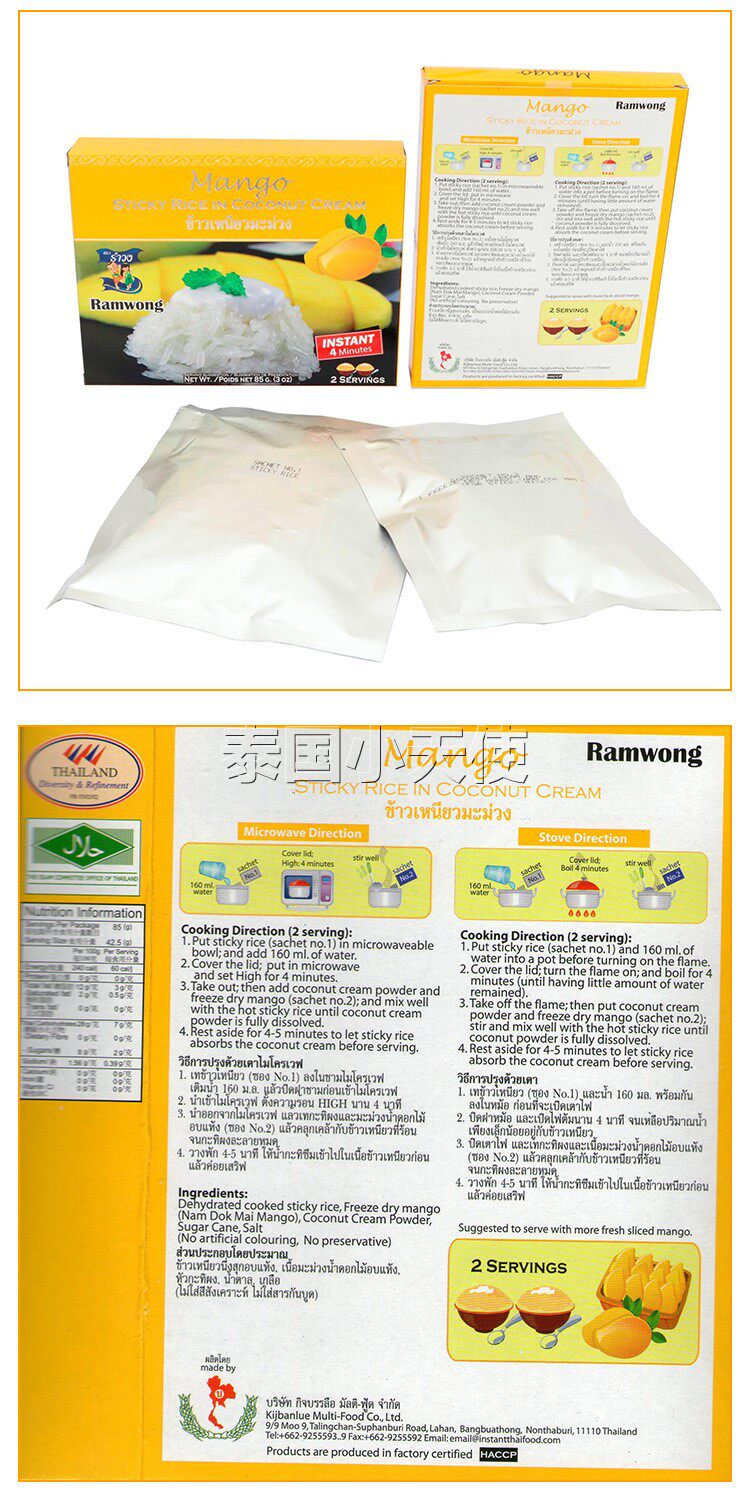 Клейкий рис_06.jpg