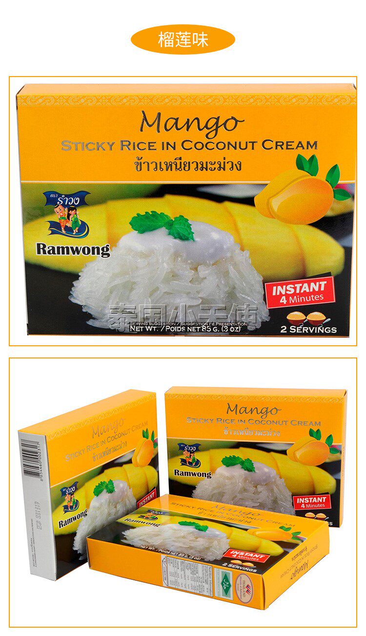 Клейкий рис_05.jpg