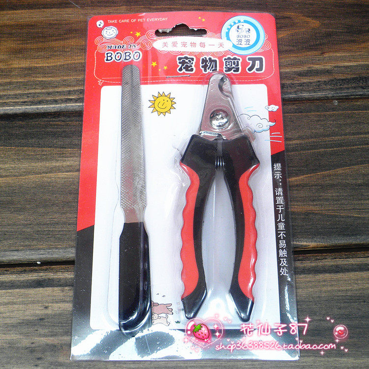 Dog Nail Clippers Pet Nail Scissors with File (Suitable for Small and Medium Dogs)