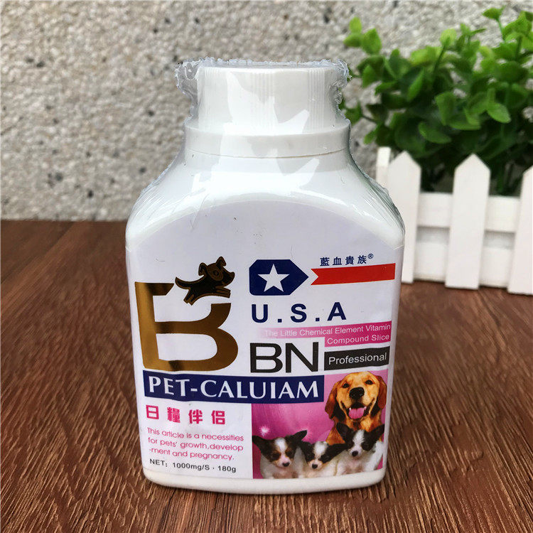 Pet dog diet companion 180g bovine colostrum calcium tablets seaweed pills beauty hair pills yeast tablets compound vitamin tablets
