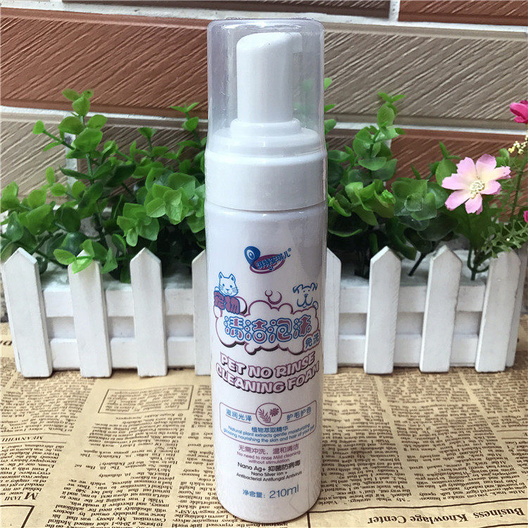 Angel no-wash bubble bath wave 208ML dry cleaning (no need to rinse with water) beauty hair disinfection