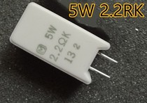 Original imported Panasonic Panasonic cement resistance 5W2 2R 5W2 2 ohm 5W2 2ohm 5W2R2