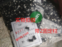 Imported shrapnel touch switch key switch 3*6*4 3 Jog with 2 fixed columns