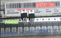 Field tube IRFZ34 mos tube drive tube Z34 field effect tube IR welding machine commonly used field tube