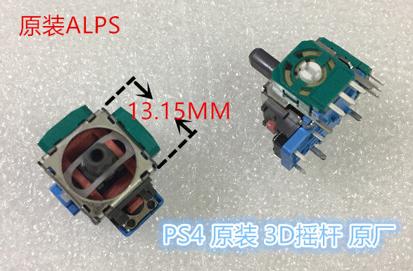 PS4 original fit 3D rocking lever ALPS gaming handle B10K rocking lever blue bottom RKJXV1224005 automatic reset