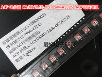 CA6XVSMD-TR-4K7A2525 ACP 4K7 4 7K 6 5X6 5X4 2MM L FOOT TYPE FINE-TUNING