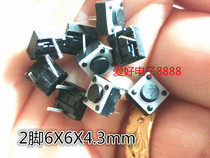  2 feet middle foot ] 6*6*4 3 Tact switch 6X6X4 3H two feet