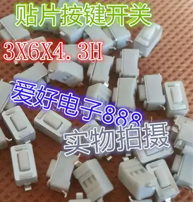 3*6*4 3H car remote control electric garage door remote control patch light switch button 3x6x4 3H