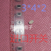 (Imported quality)3*4*2MM TACT switch SMD miniature micro-moving two-legged key switch