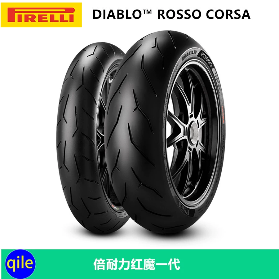 Lốp xe máy Pirelli Bán nóng nóng chân không Quỷ đỏ hiệu suất cao 120 160 180 190 200 - Lốp xe máy