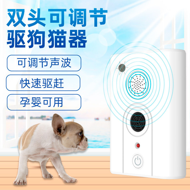Dog-repelling artifact outdoor ultrasonic dog-repelling device to drive dogs and cats high-power scare dog artifact portable strong anti-dog bite