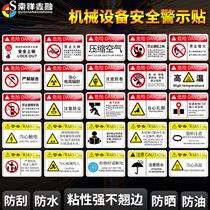 PVC label film sticker PET Machine logo self-adhesive custom customized safety sign warning watch out