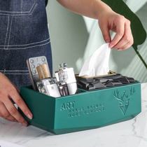 Paper towels box light and luxurious Nordic ins creative living room minimalist modern multifunction tea table crambox remote control