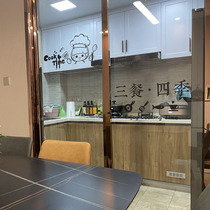 ins wind three meals all season kitchen hotel living room dining room restaurant push-and-pull mobile doors and windows glass decoration creative stickers