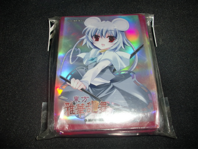 Cutting Sleeve 67x92 Oriental Project Star Lotus Boat Yhua Chaos Na Zling Meca