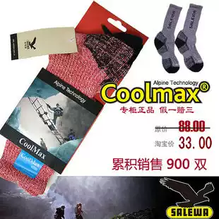 Direct sales salewa salewa outdoor CoolMax quick-drying thick breathable and warm mountaineering outdoor socks