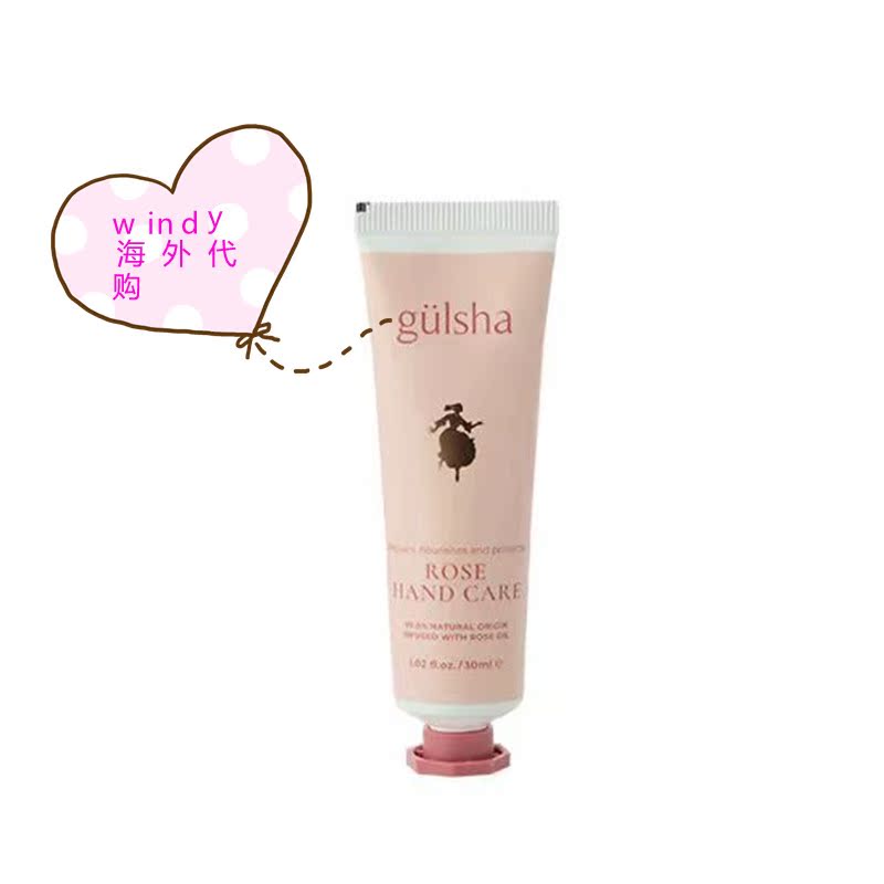Spot new packaging gulsha gursha rose essential oil hand cream 30ML moisturizing, whitening and anti-cracking