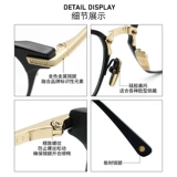 Dita United DRX2078 Ultra -light Pure Titanium Close -Up Оптические очки