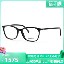 Chanel Chanel CH3281 flat light spectacle frame with lenses myopia spectacle frame sunglasses CH3282