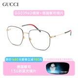 Gucci, сверхлегкие очки подходит для мужчин и женщин, по фигуре