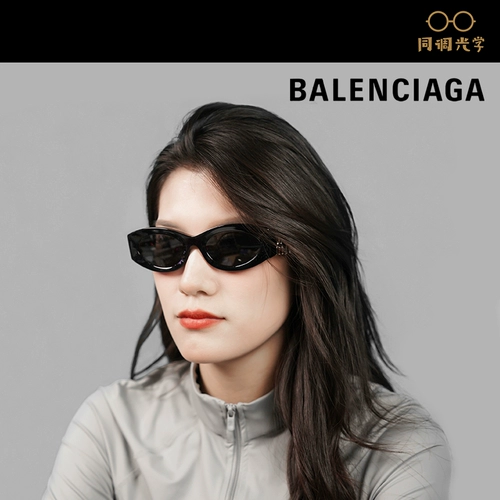 Miumiu, модные очки на солнечной энергии, с печатью вашего логотипа, кошачий глаз