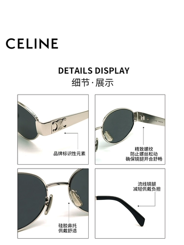 CELINE Солнцезащитные очки Celine Lisa, овальные металлические солнцезащитные очки в стиле ретро CL40235U с логотипом Триумфальной арки