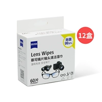 60 штук*12 коробок оптовые [место]