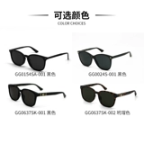 Gucci, сверхлегкие солнцезащитные очки на солнечной энергии подходит для мужчин и женщин