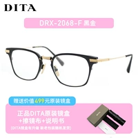 2068-F Black Gold рама 49 ярдов [прекращено] [Limited Spot]