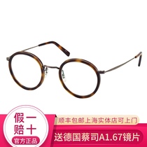 MASUNAGA permanent glasses GMS- 804 sheet full-frame glasses frame myopia optical glasses frame