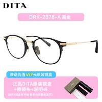 2078-A Black Gold Box [Spot]