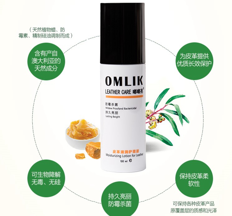 Kem dưỡng đồ da Chất tẩy rửa túi da cao cấp OMRIK Dudu giải pháp chăm sóc da sáng da túi da khử trùng làm sạch - Nội thất / Chăm sóc da 	xi đánh giày dạng kem