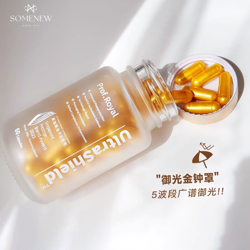 All-Day Protection from Sunrise to Sunset! Singapore Prof. Roya Light Protection Bottle 60 Capsules All-Day Protection from Sunrise to Sunset! Singapore Prof. Roya Light Protection Bottle 60 Capsules
