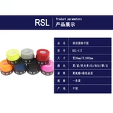 Ручная клей RSL Asian Dragon Factory Прямая продажа бесплатная доставка
