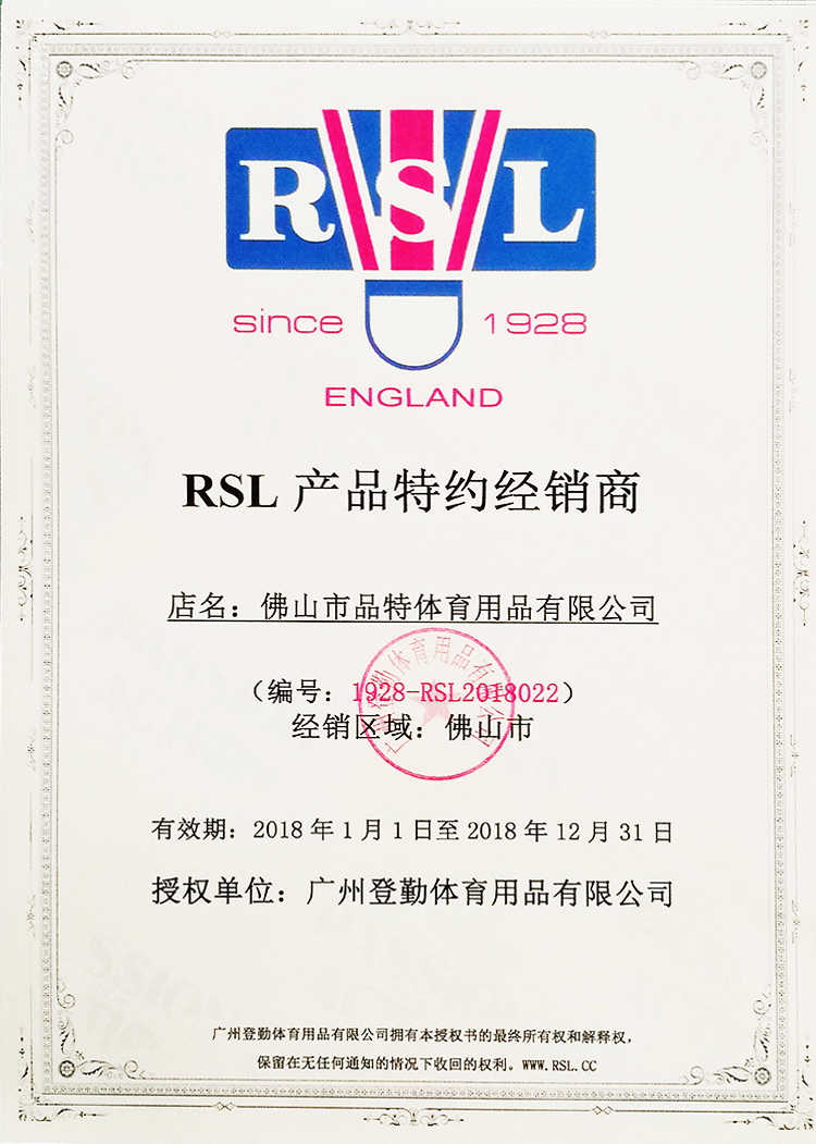 Cầu lông Lions châu Á số 4 RSL Kháng King 12 Pack Bóng trò chơi chính hãng không tệ 1 thùng vợt cầu lông công thủ toàn diện